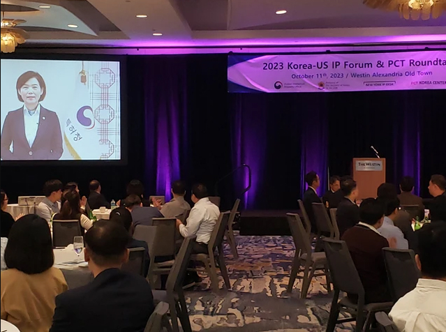 Forum Event Photos
